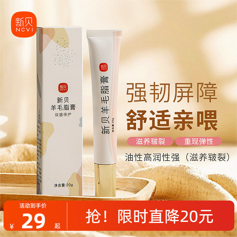 �±���֬����ͷ�����Ѹ��޻�˪�滺��ʪ�����Ѵ���ë֬ 45.5Ԫ