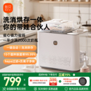 新贝奶瓶清洗机宝宝消毒柜婴儿奶瓶消毒器带烘干二合一蒸汽消毒锅