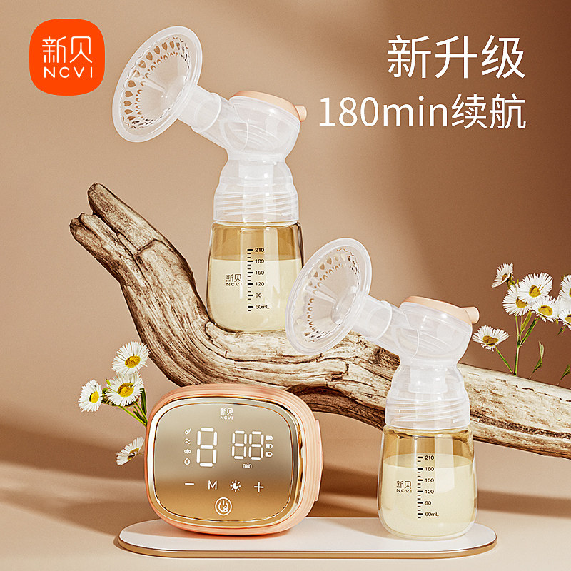 新贝双边电动吸奶器智能变频全自动大吸力挤奶器高性价比高么？