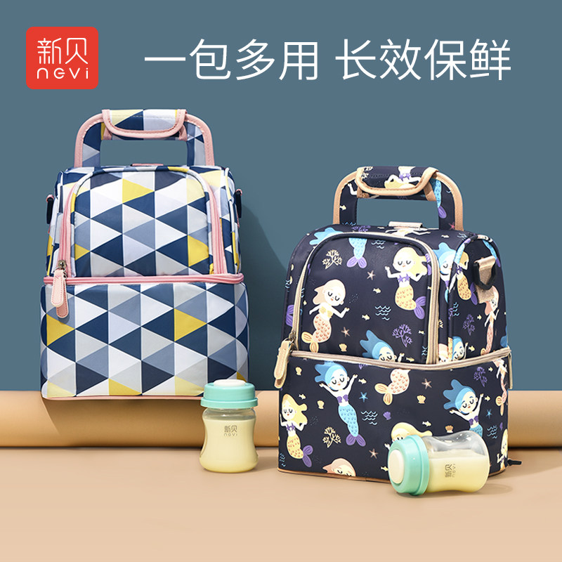 新贝上班背奶包冷藏箱便携式装备保温袋蓝冰妈咪储奶冰包母乳保鲜