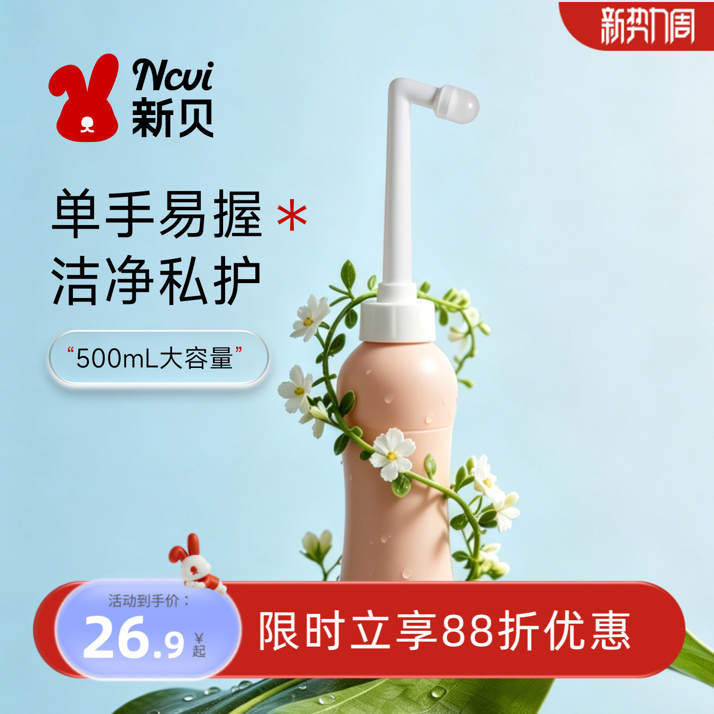 商品图片