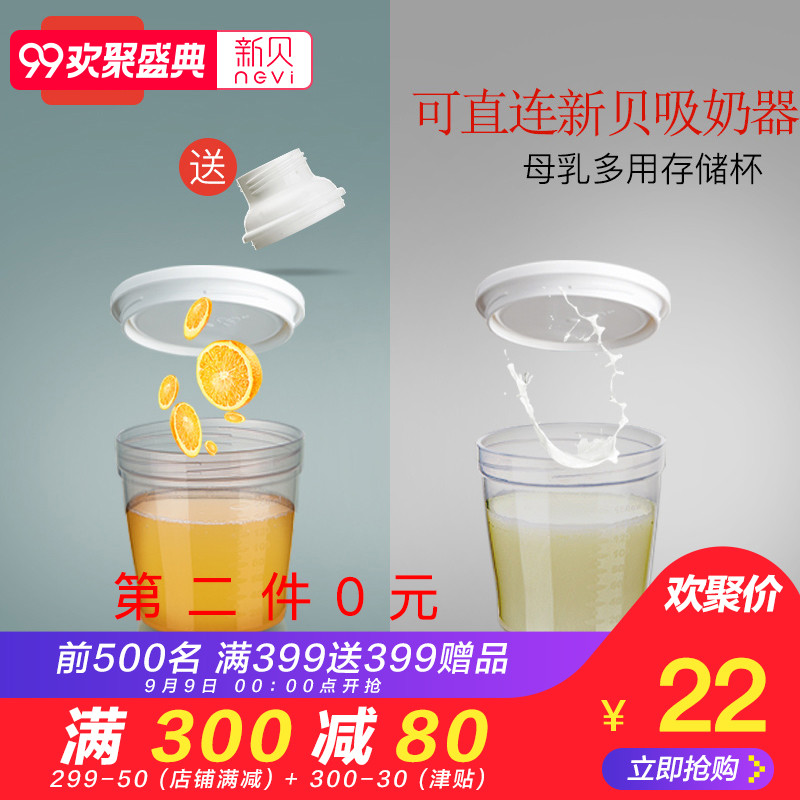 б´´¢Ä̱´¢´æ±Ä¸Èé±£ÏʱʳÎï·Ç´¢ÄÌ´ü´óÓÚ100ml´æÄÌÈËÄÌÄÌ·Û