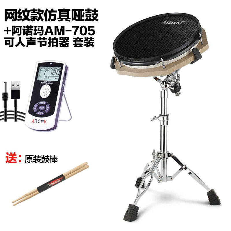 阿萨娜丝（Asanasi）商城12寸仿真哑鼓练习器哑鼓垫哑鼓板架子鼓属于什么档次？