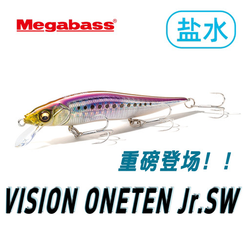 Megabass VISION ONETEN Jr. SW路亚假饵米诺盐水海水下沉水缓沉