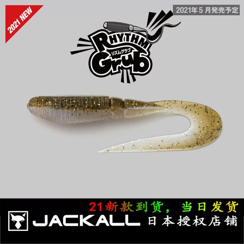 日本软饵jackall路亚饵