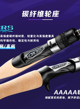 2025新款科尼CRONY黑冠鲈鱼鳜鱼黑坑虫竿竞技超快调独节路亚竿