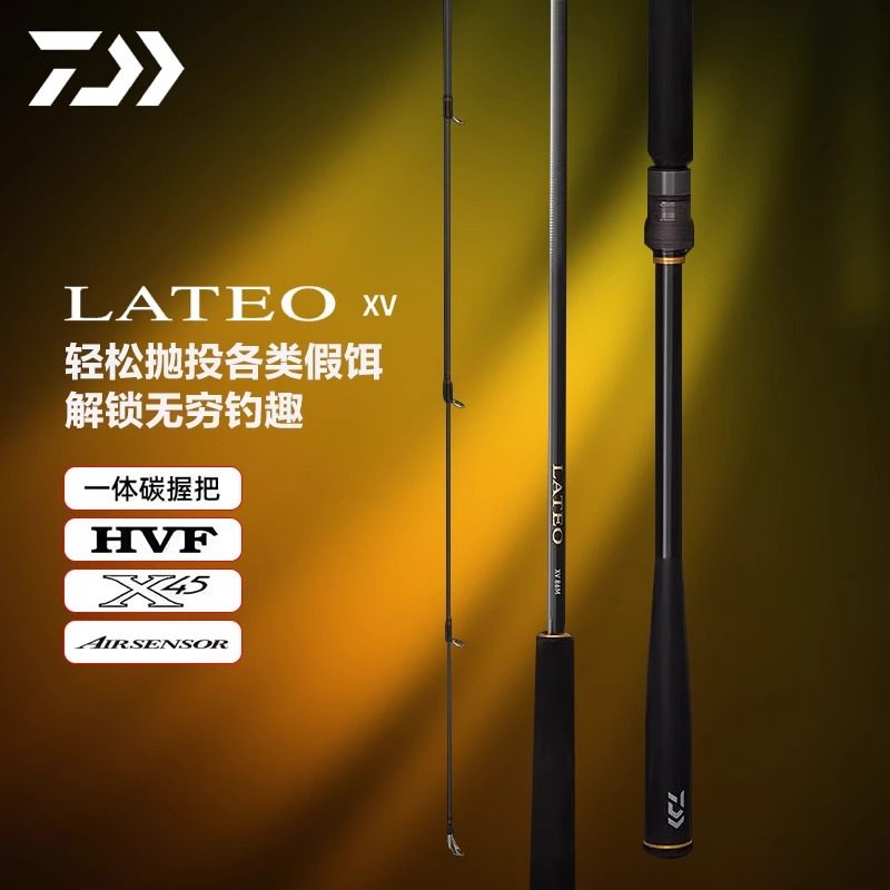 DAIWA达瓦LABRAXAGS兰博士远投图片