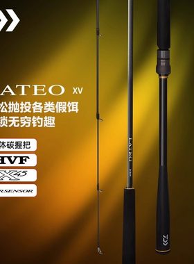 25款DAIWA达亿瓦LABRAX AGS兰博士LATEO XV/K老铁远投海鲈翘嘴竿