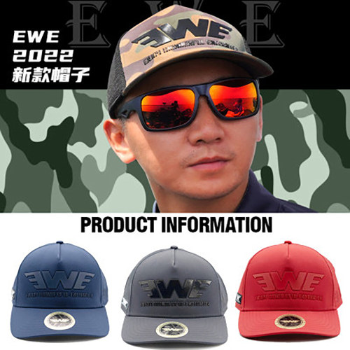 ewe美夏路亚钓鱼帽垂钓帽子