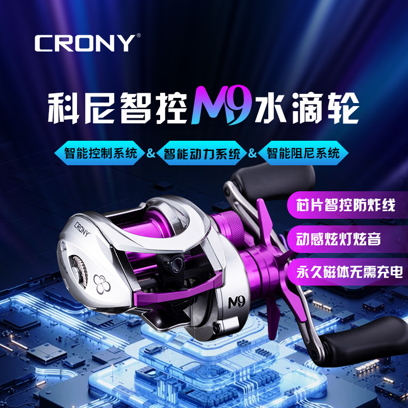 科尼M9电磁刹车12轴智能控制系统