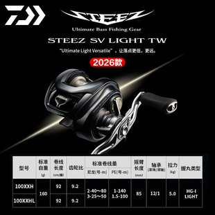 26 DAIWA达瓦STEEZ LTD CT SV AIR/A TW HLC水滴轮微物泛用路亚轮