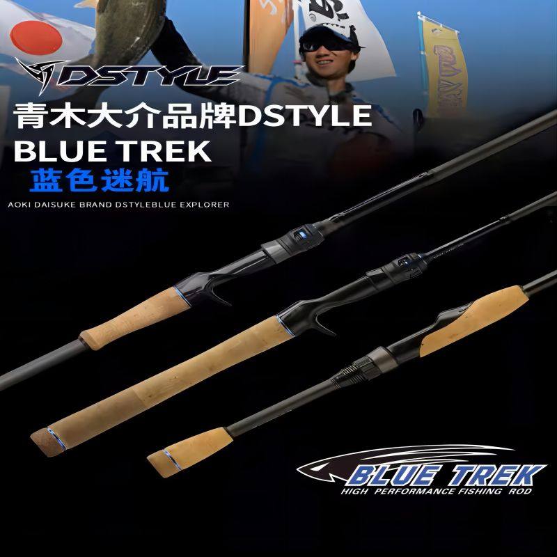 卡雷多日本青木大介奥路克路亚竿