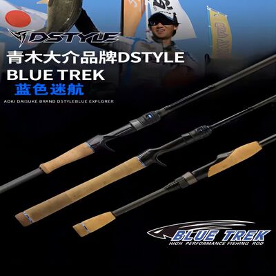 卡雷多日本青木大介奥路克路亚竿