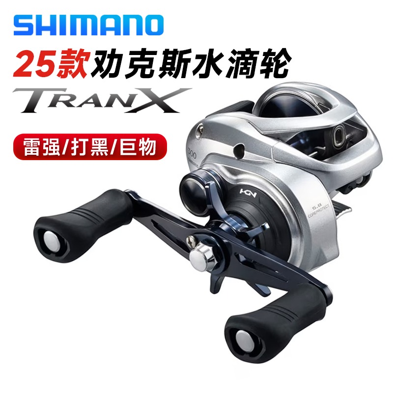 shimano禧玛诺301/400暴力慢摇轮