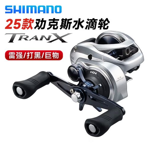 shimano禧玛诺301/400暴力慢摇轮