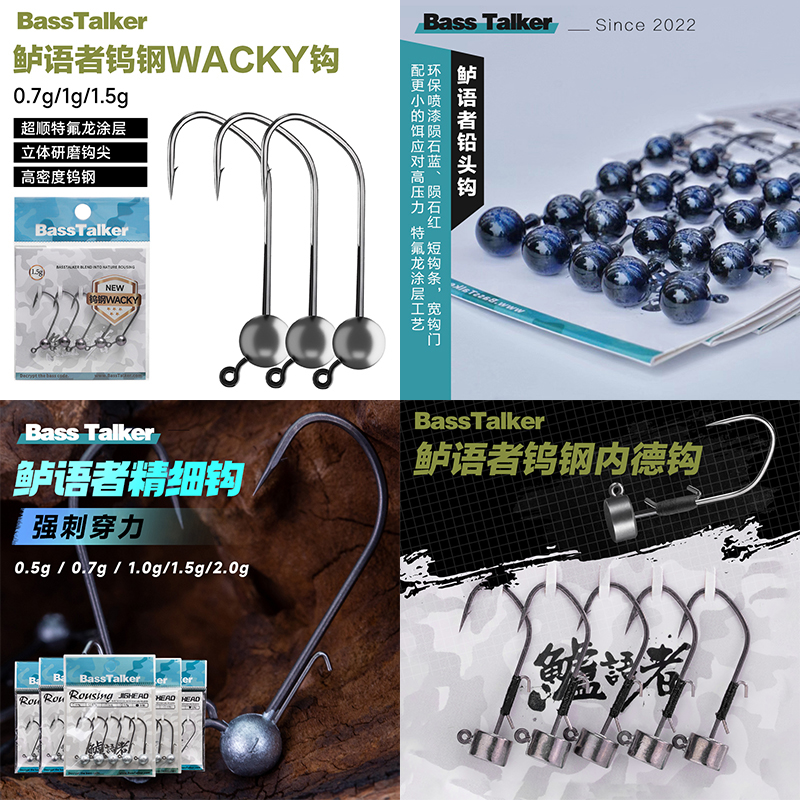 鲈语者钨钢内德钩WACKY钩微铅钩