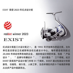 23新款达瓦DAIWA伊克斯 EXIST SF旗舰纺车轮轻量渔线轮海钓轮远