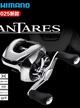 禧玛诺22EXSENCE DC 21 23 25ANTARES DC MD MGL远投路亚轮水滴轮