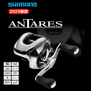 禧玛诺22EXSENCE DC 21 23 25ANTARES DC MD MGL远投路亚轮水滴轮