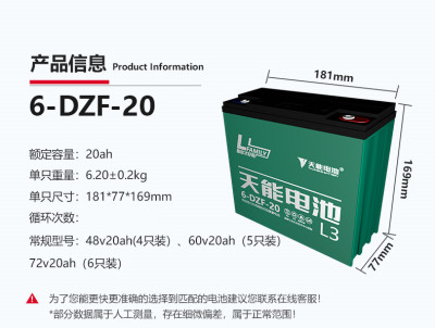 电池12V12AH20AH32AH铅酸蓄电池电动车电池6-DZM-12 6-DZF-12