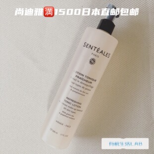 日本代购法国尚迪雅senteales院装补水保湿化妆水500ml 正品保证