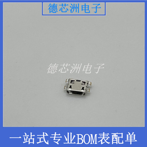 UAF95-05084-SF41 USB接口尾插 原装现货