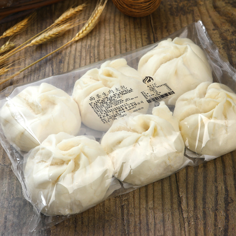 面圣手制生肉大包120g*6个袋装方便速食蒸煮早餐点心面食包子,粮油调味/速食/干货/烘焙,包点,淘宝优惠券,粉丝福利购,淘宝优惠卷