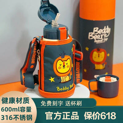 杯具熊儿童保温杯吸管水壶女生上学小学生男幼儿园复古高颜值水杯