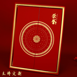 日晷三折荣誉证书外壳定制班干部高级感聘书保护套封套优秀员工征书签约仪式本结业获奖培训证件书A4制作打印