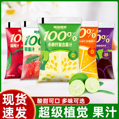 超级植觉180克*5袋果汁饮