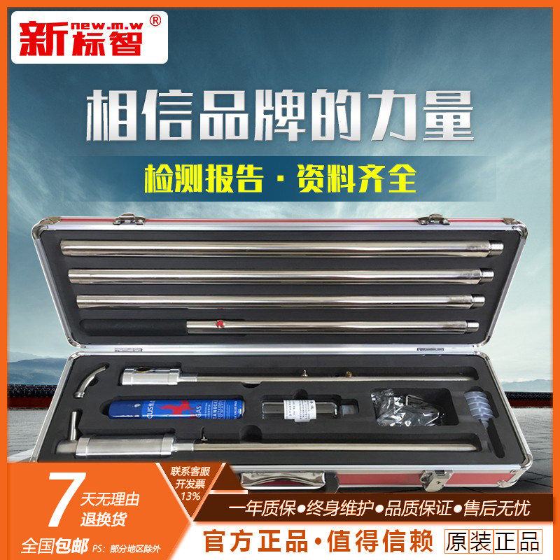新标智消防检测烟枪烟感测试加烟枪多功能四合一火灾探测器试验器