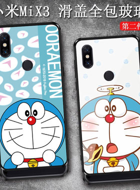 适用小米mix3手机壳升降全包滑盖civi4pro3钢化玻璃壳2/1s红米note14/13女12tpro卡通11t保护套10萌9s超好看8