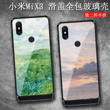 适用小米mix3手机壳升降滑盖civi4pro钢化3玻璃2红米note14复古小众13全包12tpro女11t保护套10防摔9s超好看8
