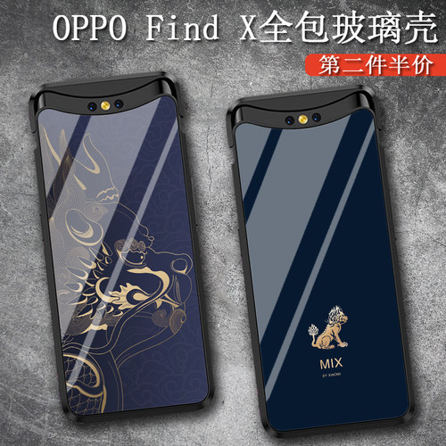 oppofindx升降手机壳全包麒麟