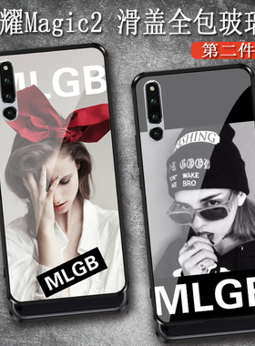 适用荣耀magic2手机壳升降全包iPhone16promax苹果15/14/13女12欧美vivox100华为p70小米15红米k80不露脸小众