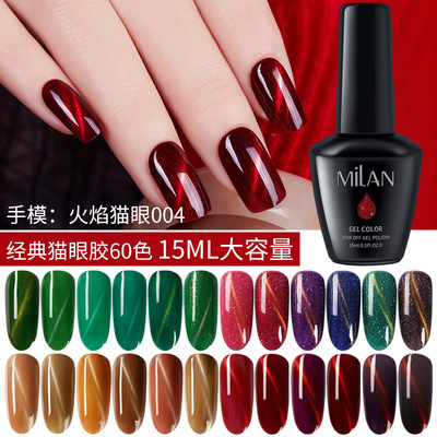 芭比磁性光疗植物甲油胶