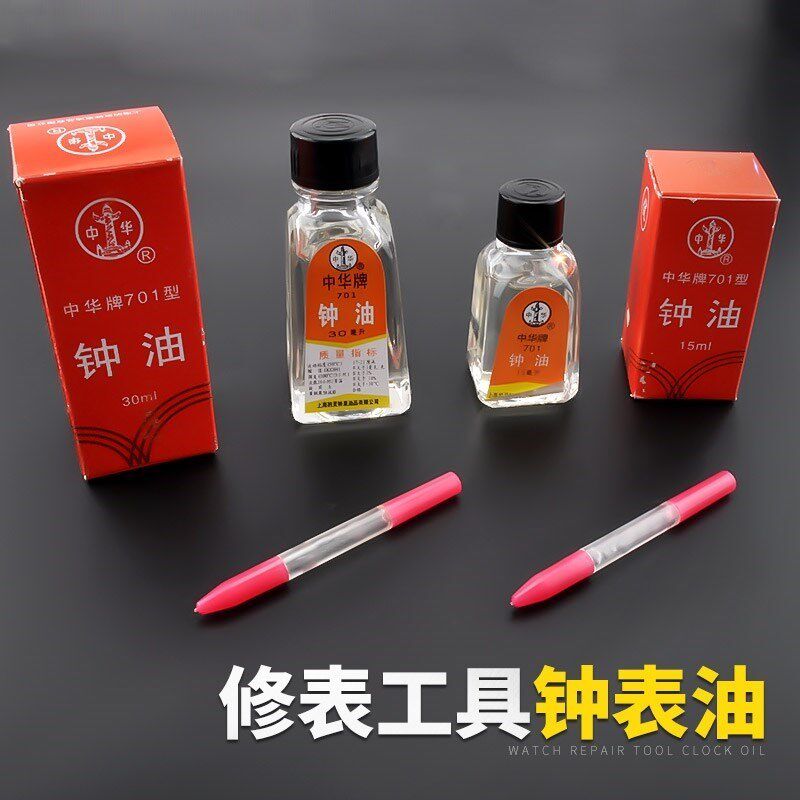修表工具钟表中华牌钟表油701型 防锈防水润滑油机械手表保养用品|ruв категории оборудование/инструменты, ручной инструмент, сочетание инструментов костюм, сочетание костюм - от Buy2taobao.com для оказания профессиональной услуги покупки агента Taobao