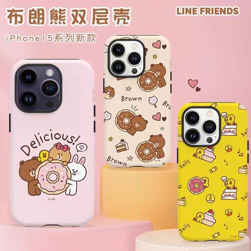 苹果15promax防摔双层卡通全包