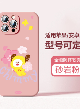 适用iphone16promax手机壳苹果15pro三星s25小米15华为oppovivox200保护套软日韩BT21卡通可爱防摔