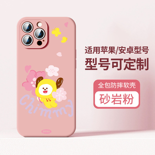 适用iphone16promax手机壳苹果15pro三星s25小米15华为oppovivox200保护套软日韩BT21卡通可爱防摔