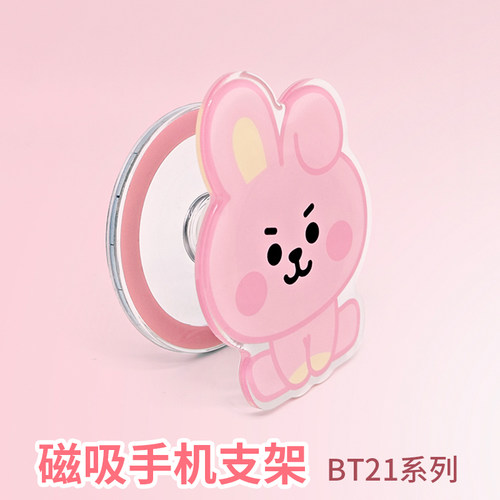 BT21防弹少年团磁吸手机支架