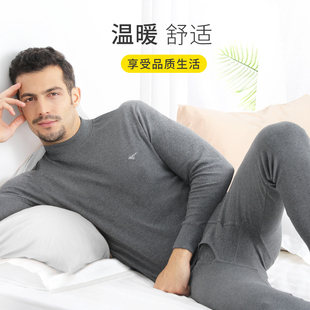 七匹狼半高领保暖内衣中老年人老人中年爸爸男士秋衣裤套装上衣