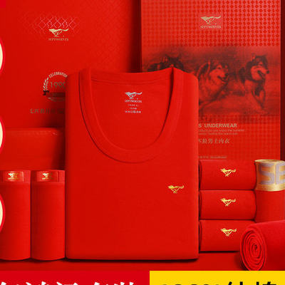 七匹狼本命年保暖内衣套装男士纯棉年衣服红色秋衣秋裤女