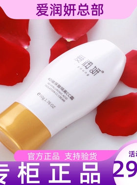持久玻尿酸控油粉底液隔离霜平价