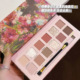 MUGE LEEN12色海棠花眼影盘修容卧蚕腮红高光一体盘珠光哑光细闪
