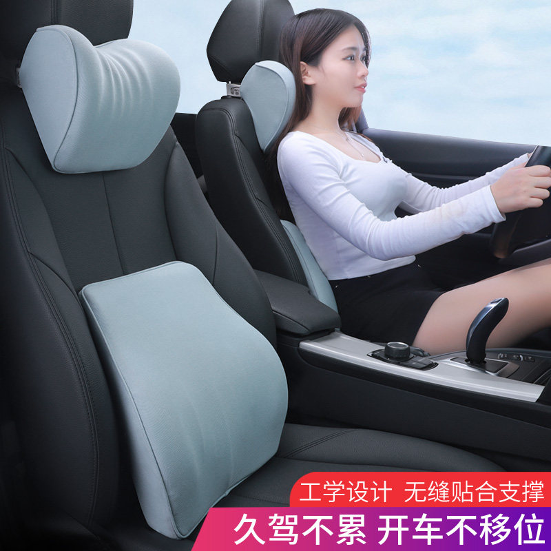 爱车屋汽车头枕车载座椅颈枕靠枕车内用品四季女生护颈枕车用枕头