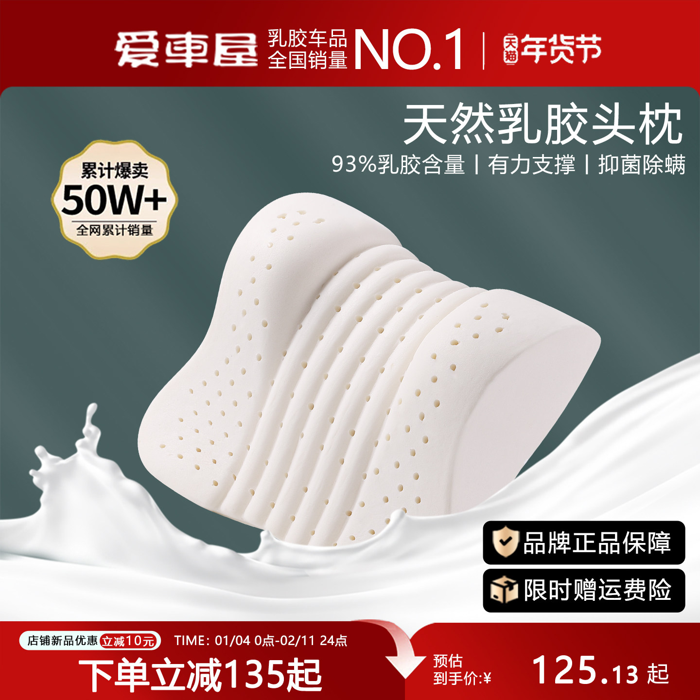 爱车屋汽车头枕车内靠枕颈枕乳胶车用座椅车枕主驾驶颈枕腰靠套装