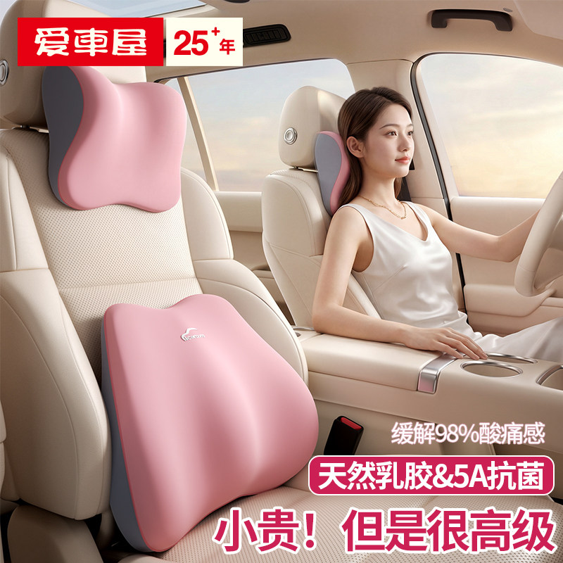 护颈汽车头枕车用靠枕护颈枕车载车内运动座椅腰靠迈巴赫颈枕腰靠