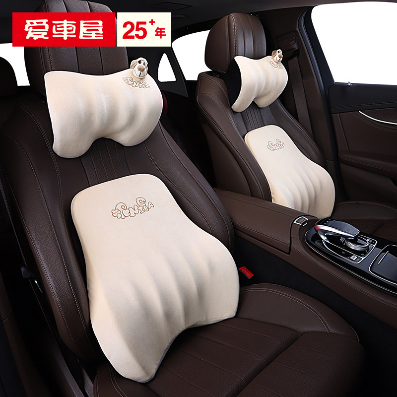 爱车屋汽车腰靠车用靠垫腰垫座椅腰部支撑靠垫可爱护腰车载卡通垫