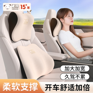 爱车屋汽车头枕护颈枕高档靠垫车用座椅车内靠枕一对车载枕头腰靠